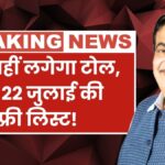 New Toll Tax Rules